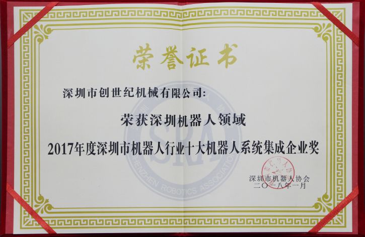 J9直营集团加工中心
