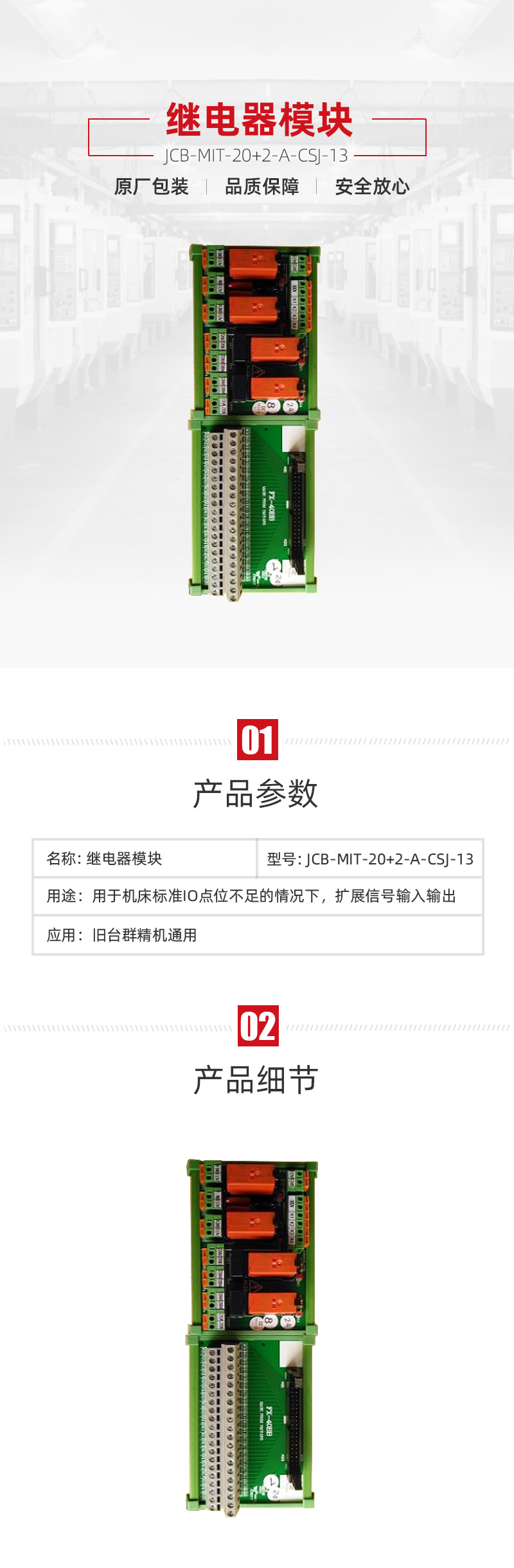 J9直营集团【中国区】官方网站