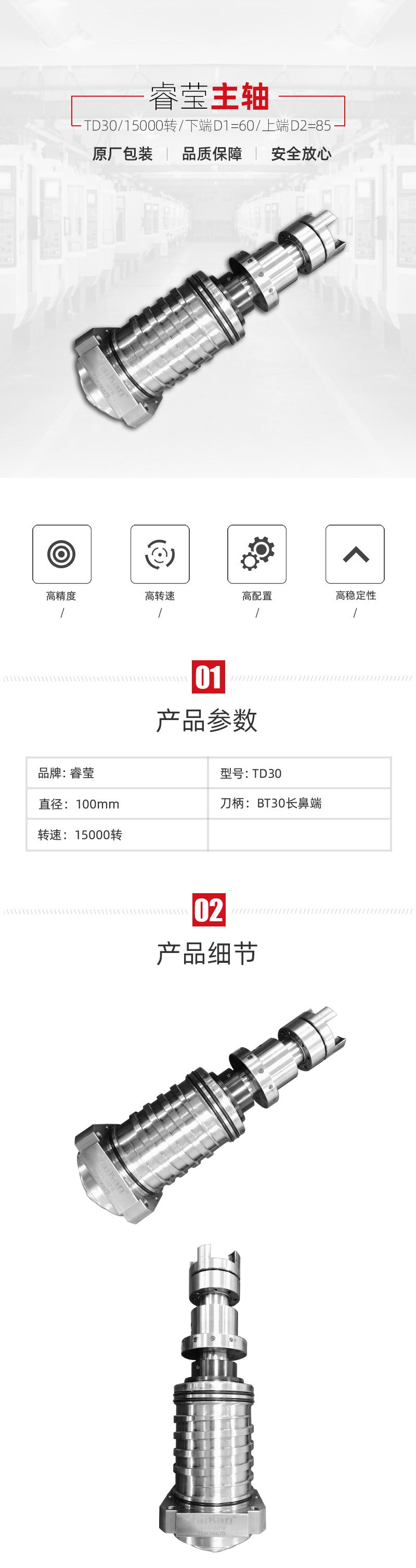 J9直营集团【中国区】官方网站