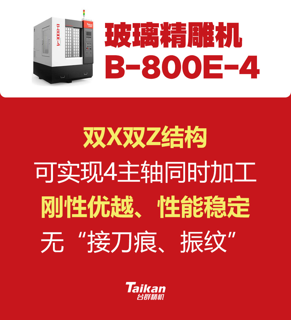 202021212356579 J9直营集团【中国区】官方网站