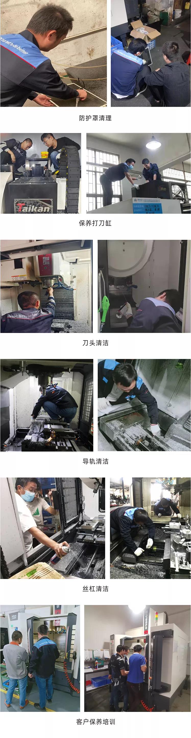 J9直营集团精机售后