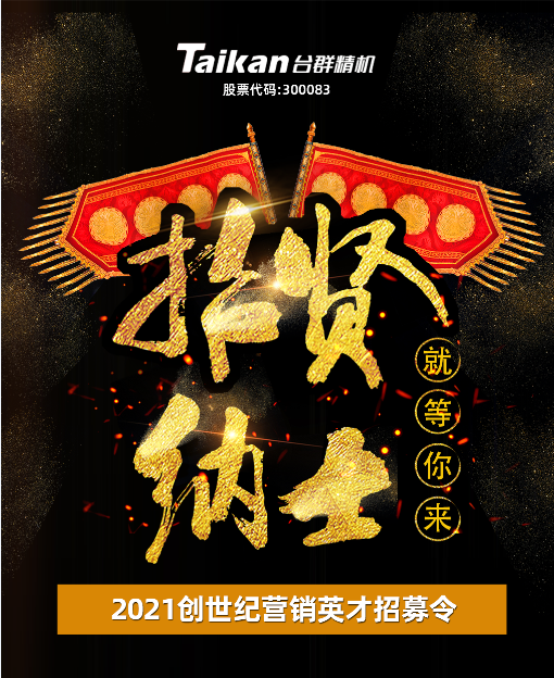 2021122193214552 J9直营集团【中国区】官方网站