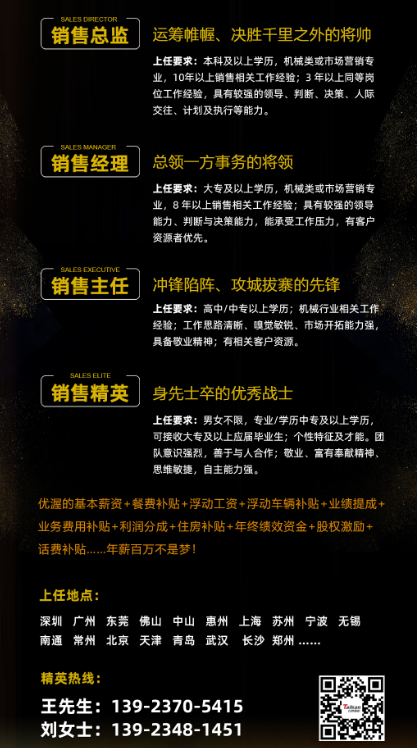 J9直营集团【中国区】官方网站