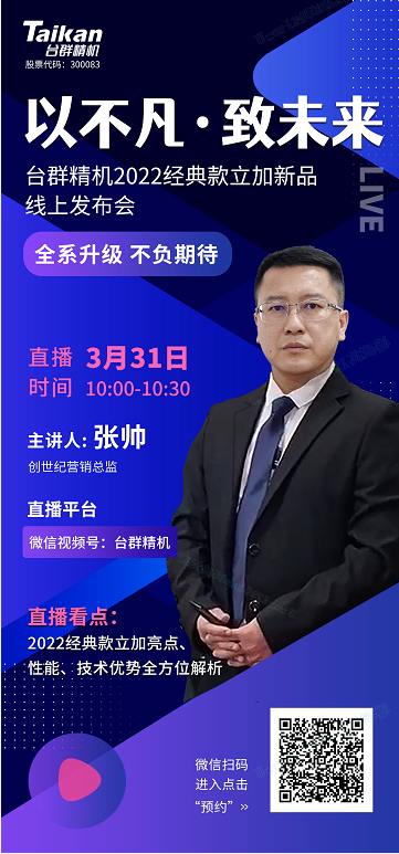 2022329174649133 J9直营集团【中国区】官方网站