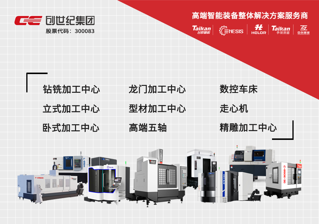 202412216112531 J9直营集团精机