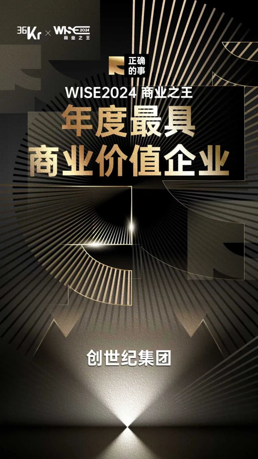 2024127141836824 J9直营集团【中国区】官方网站