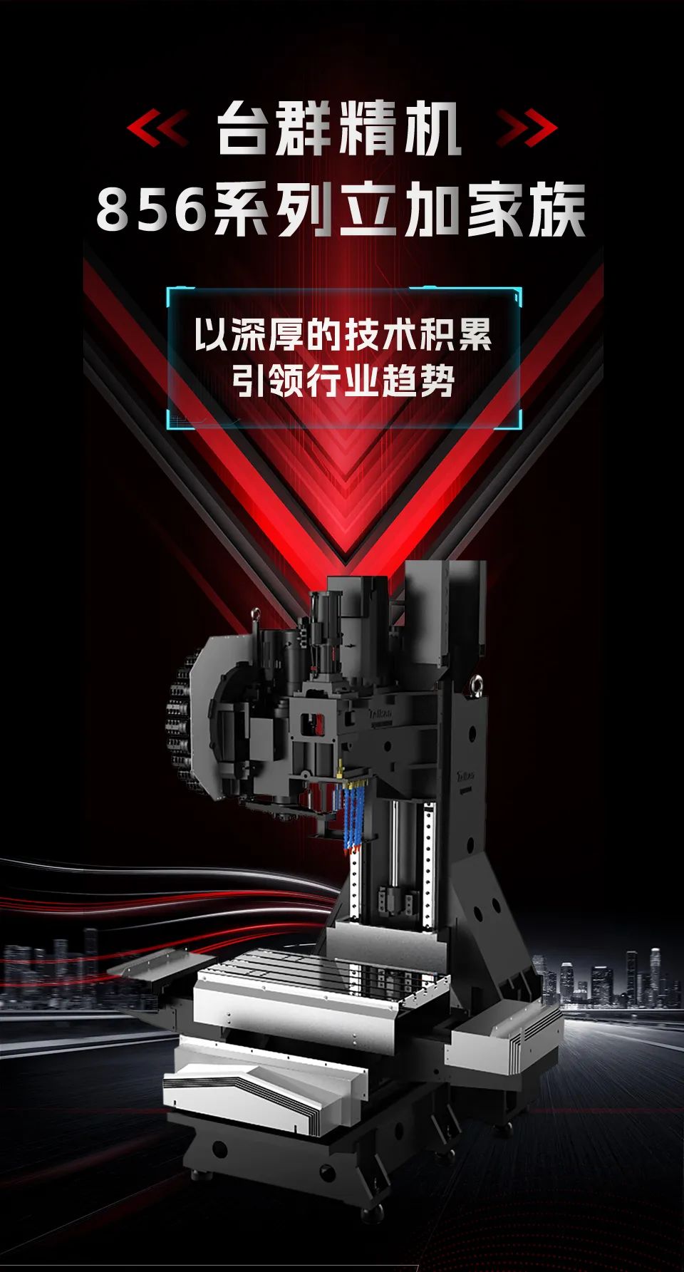 J9直营集团精机
