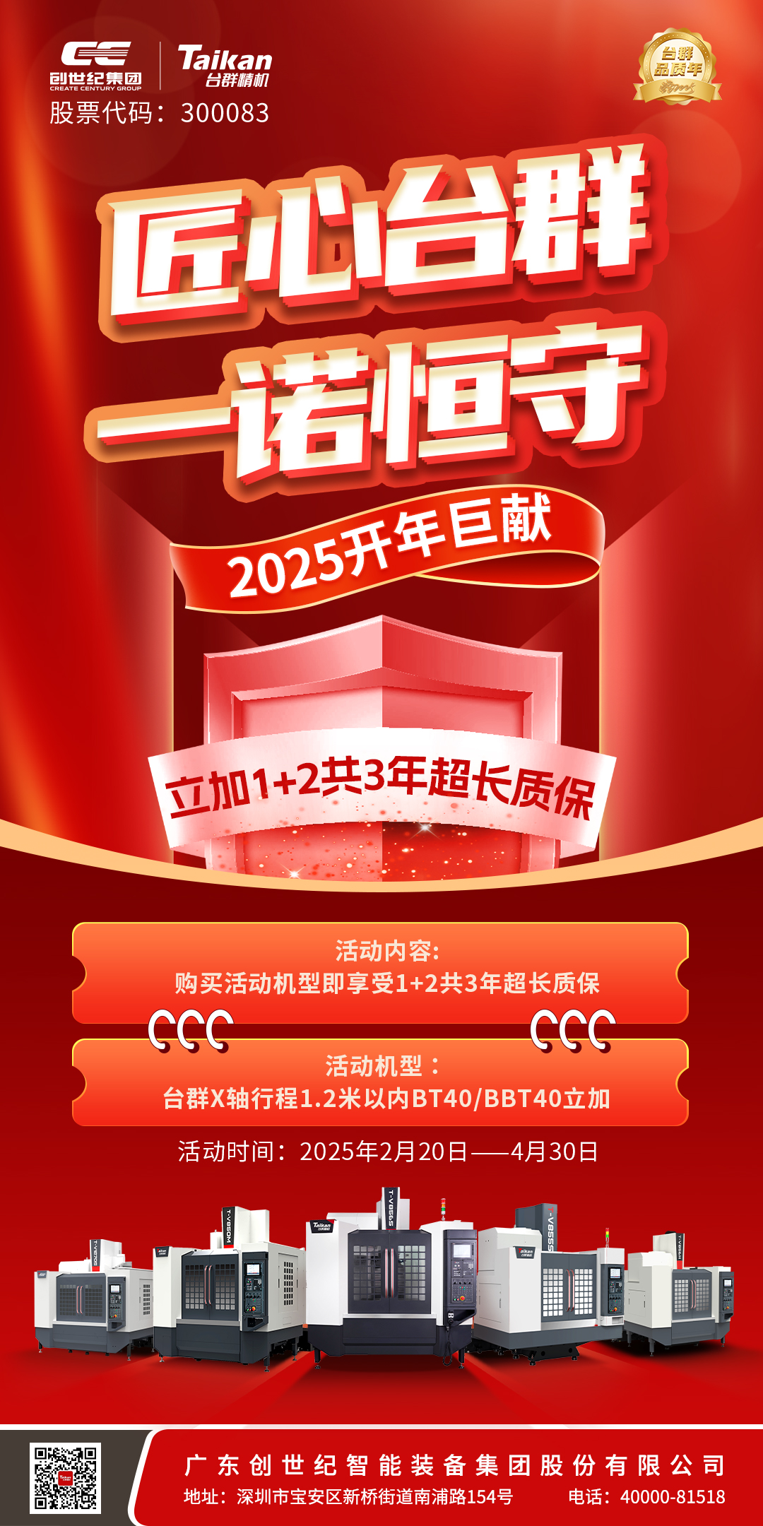20253311933116 J9直营集团【中国区】官方网站