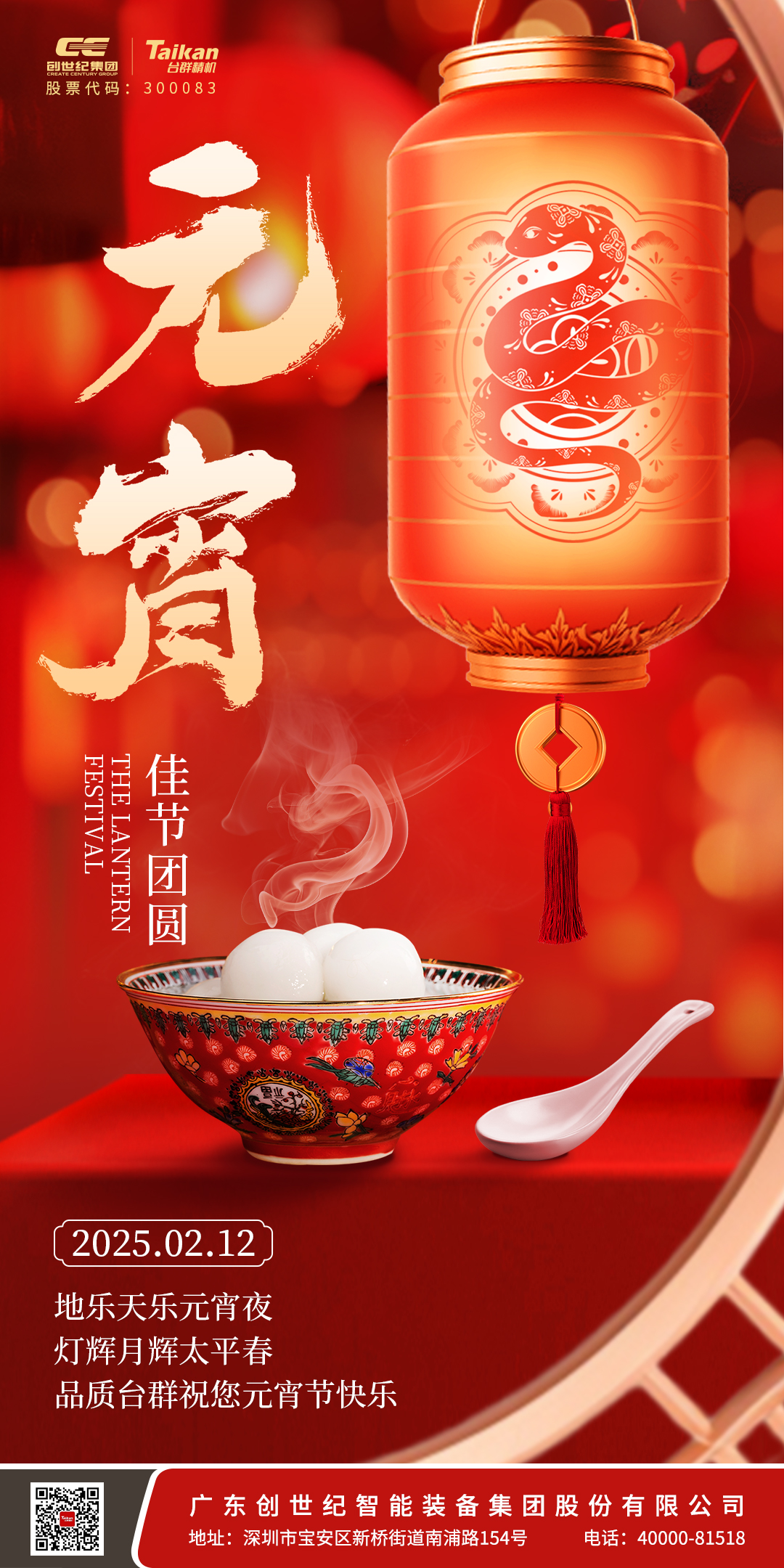 202533141727599 J9直营集团【中国区】官方网站