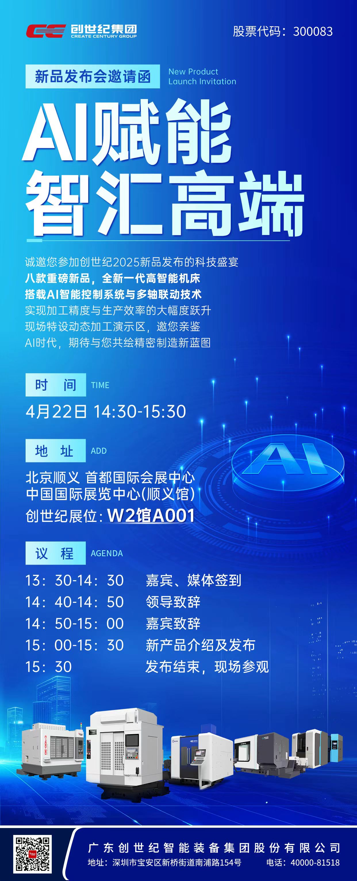 202541584641460 J9直营集团【中国区】官方网站