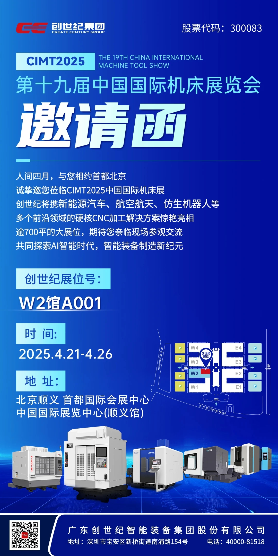 202547164531564 J9直营集团【中国区】官方网站