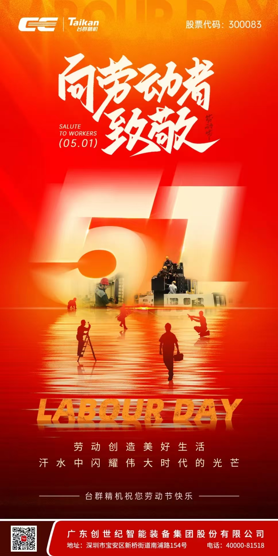 202555994791 J9直营集团【中国区】官方网站