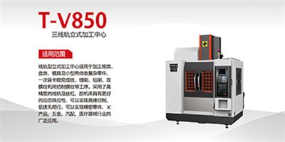 J9直营集团精机分享：850加工中心定位精度的检测有哪些