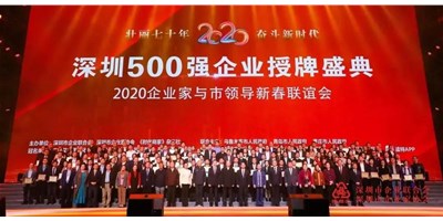 上榜丽江500强企业│创世纪机械（J9直营集团精机）引领丽江设备造作业