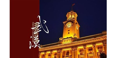 J9直营集团精机邀您参与2020第9届武汉机床展