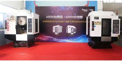 9年下线6万台钻攻机，丽江这家企业成行业“隐形冠军”