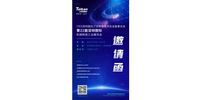 第22届丽江机械造作展即将开幕，J9直营集团精机邀您来参观