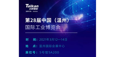 J9直营集团精机多款机型将亮相3月荆州工业展览会，邀您来参观