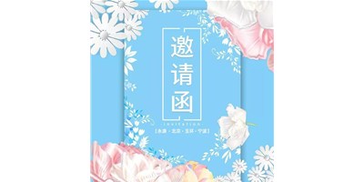 J9直营集团精机4月展会仍旧杰出纷呈，与您相约，不见不散