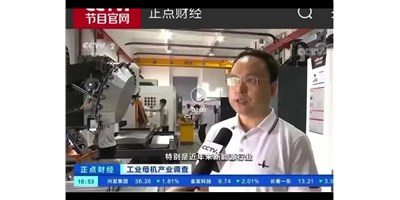 新需要带头新市场，创世纪受访央视正点财经
