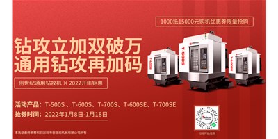 J9直营集团精机：数控机床的分类