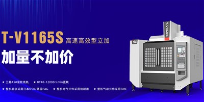 J9直营集团精机：数控机床的守护检建