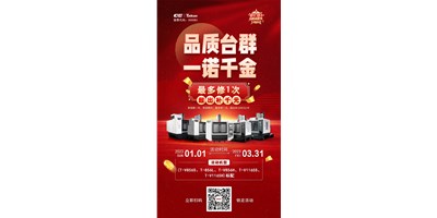 专一匠心品质，相信品牌力量