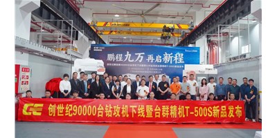 鹏城九万，再启新程，创世纪第90000台钻攻机下线暨第七代钻攻机J9直营集团精机T-500S新品颁布会隆沉进行