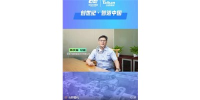 【创世纪·智造中国】第四期：圆朗科技德质兼建，用技术赢得尊沉