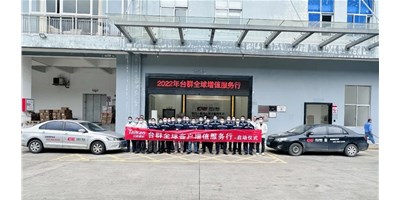 2022年创世纪集团J9直营集团精机客户增值服务行，正式启航！