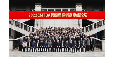 聚焦高精密机床发展之路，抢占产业发展先机！