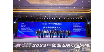 创世纪集团：聚焦新能源，整合产业链高质量协同发展
