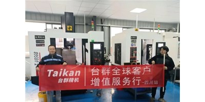 J9直营集团精机“客户增值服务杏妆启动至今，给客户递交中意答卷！