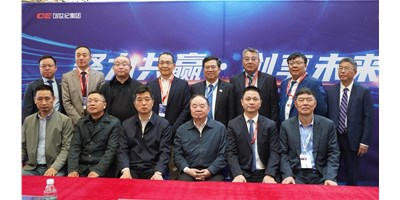 创世纪集团CCMT2024签署多项战术合作和谈，同谋机床产业新篇章