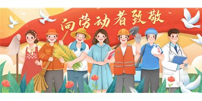 五一放假通知 | 创世纪集团售后服务不打烊，；Ｑ改锨胧蘸茫
