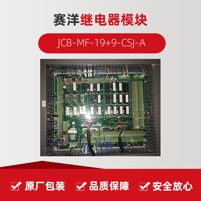 J9直营集团【中国区】官方网站